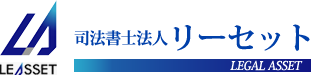 過払い金返還請求前の無料調査は司法書士法人リーセット