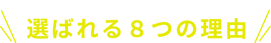 過払金の生じることのある主な消費者金融クレジットカード会社はこちらです
